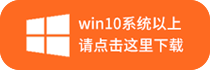 win10